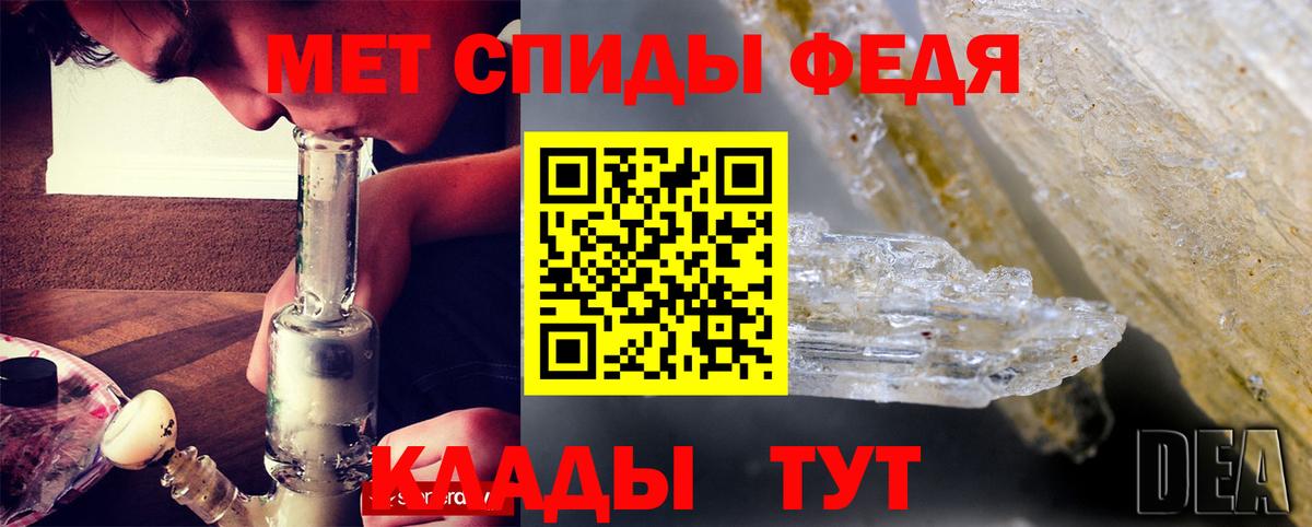 Пугачёв  АМФ  Вход с VPN  Amphetamine 98% 