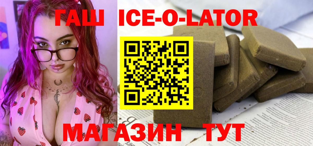 ГАШ VHQ Пугачёв