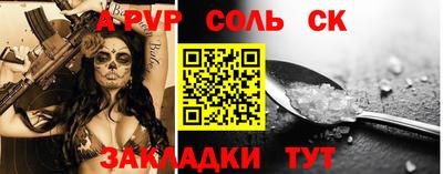 ПСИЛОЦИБИНОВЫЕ ГРИБЫ Бузулук