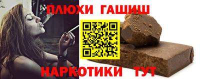 ПСИЛОЦИБИНОВЫЕ ГРИБЫ Бузулук