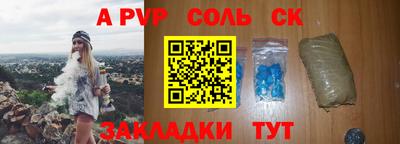 ПСИЛОЦИБИНОВЫЕ ГРИБЫ Бузулук