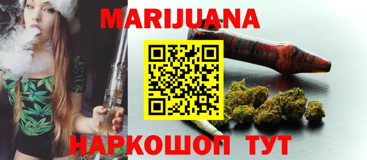 Шишки марихуана Ganja Пугачёв