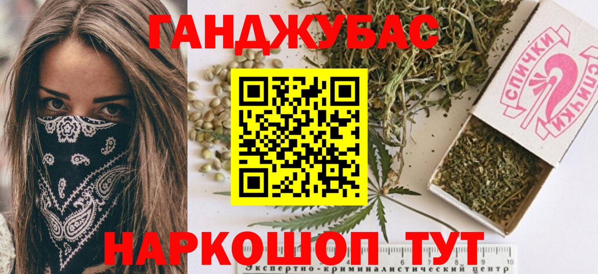 Пугачёв  Конопля гибрид  Шишки марихуана SATIVA & INDICA  Канабис тримм  Вход с VPN 